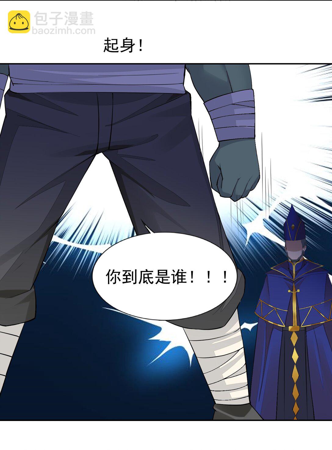 52 这个主角，你不配！-第54话