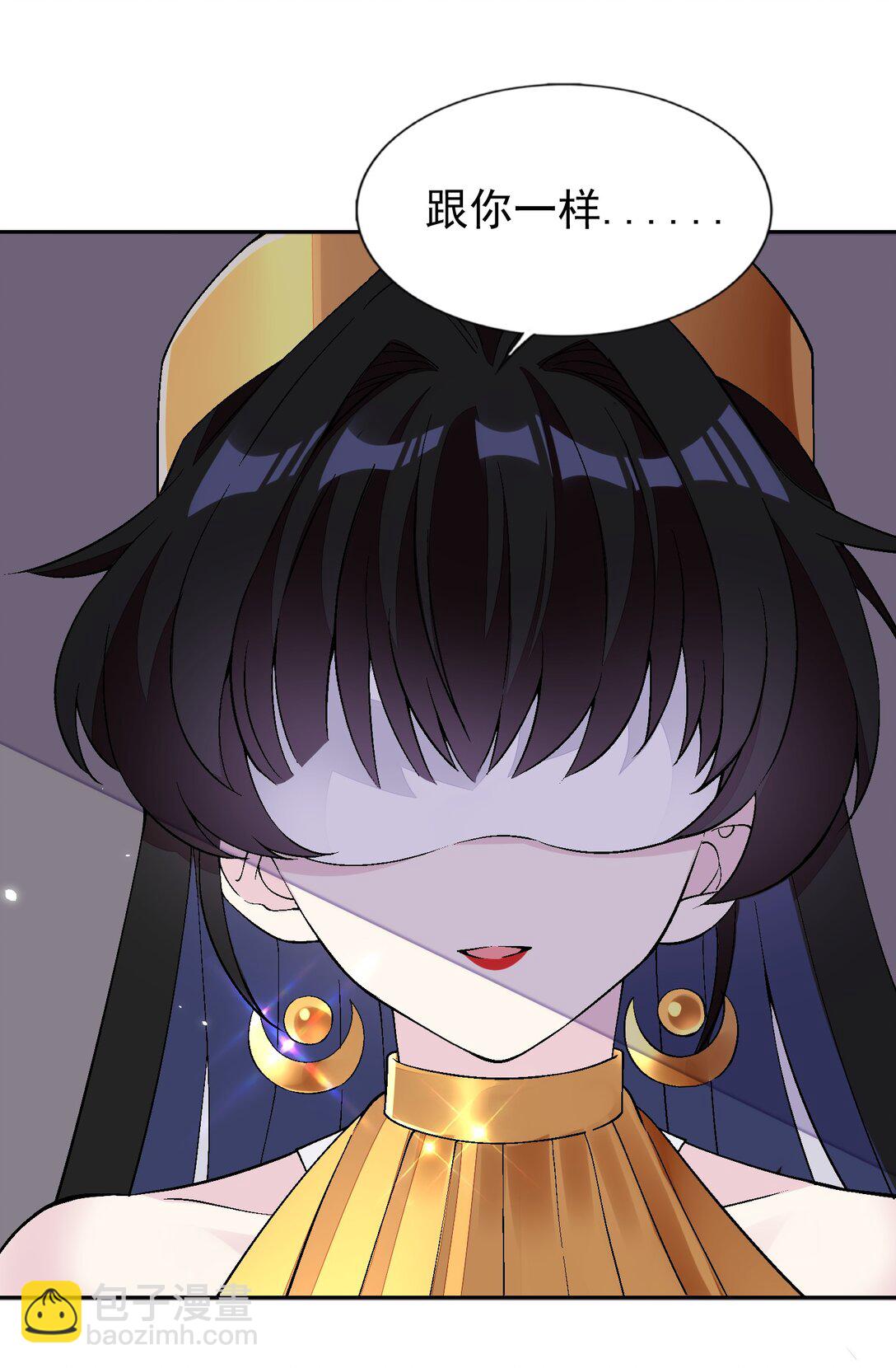 52 这个主角，你不配！-第54话