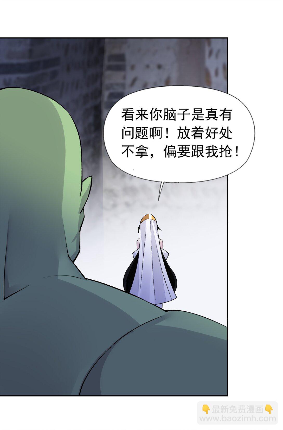 52 这个主角，你不配！-第54话
