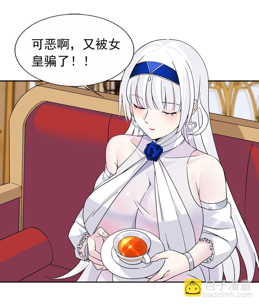 53 谈判结束！-第56话