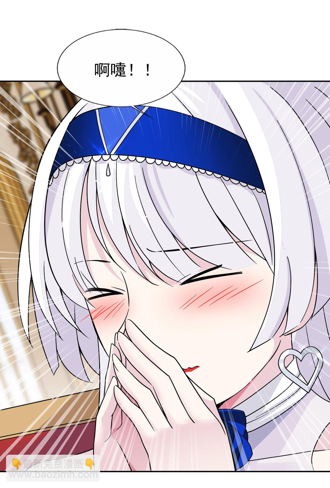 53 谈判结束！-第56话