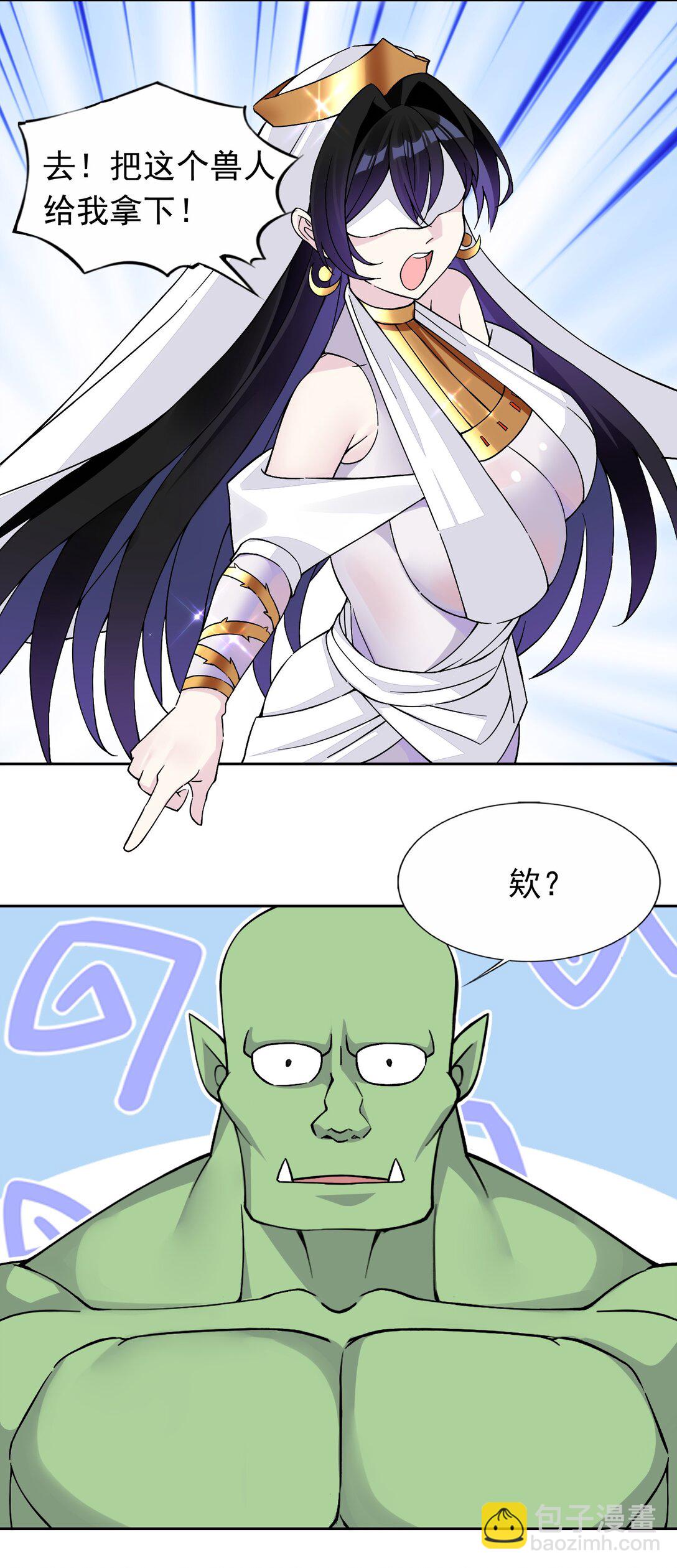 53 谈判结束！-第56话