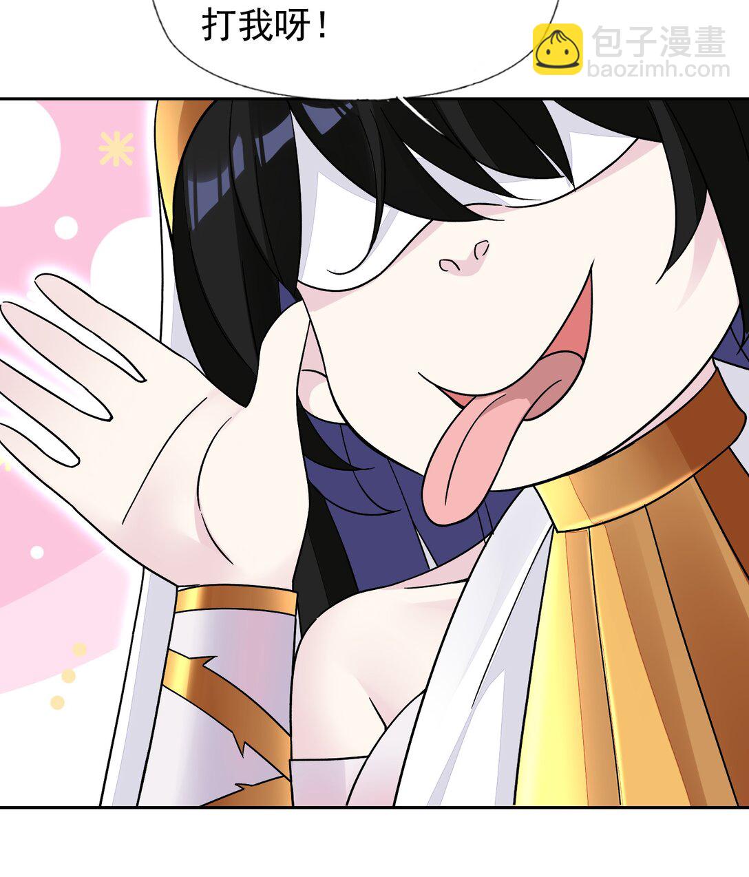 53 谈判结束！-第56话