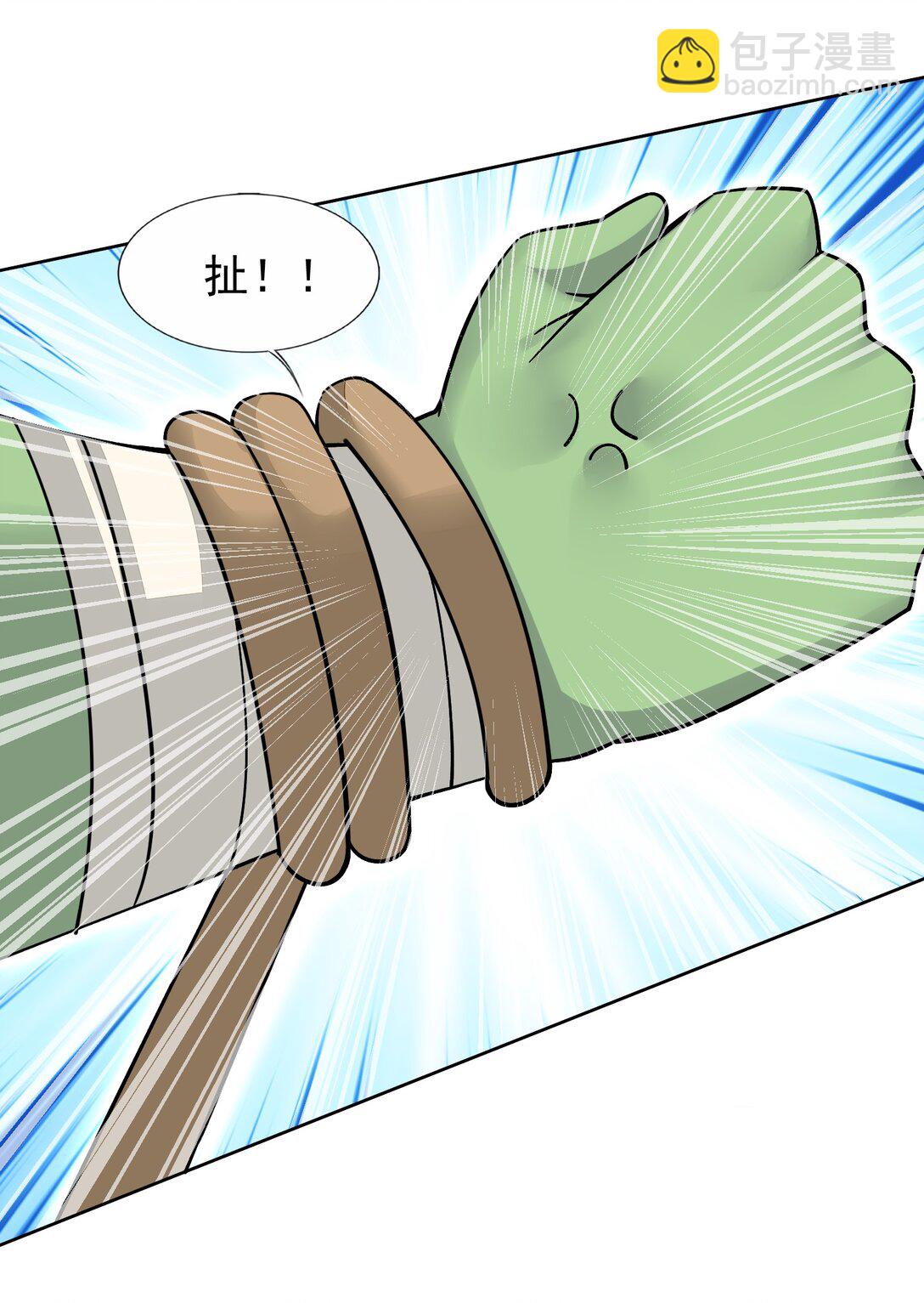 53 谈判结束！-第56话