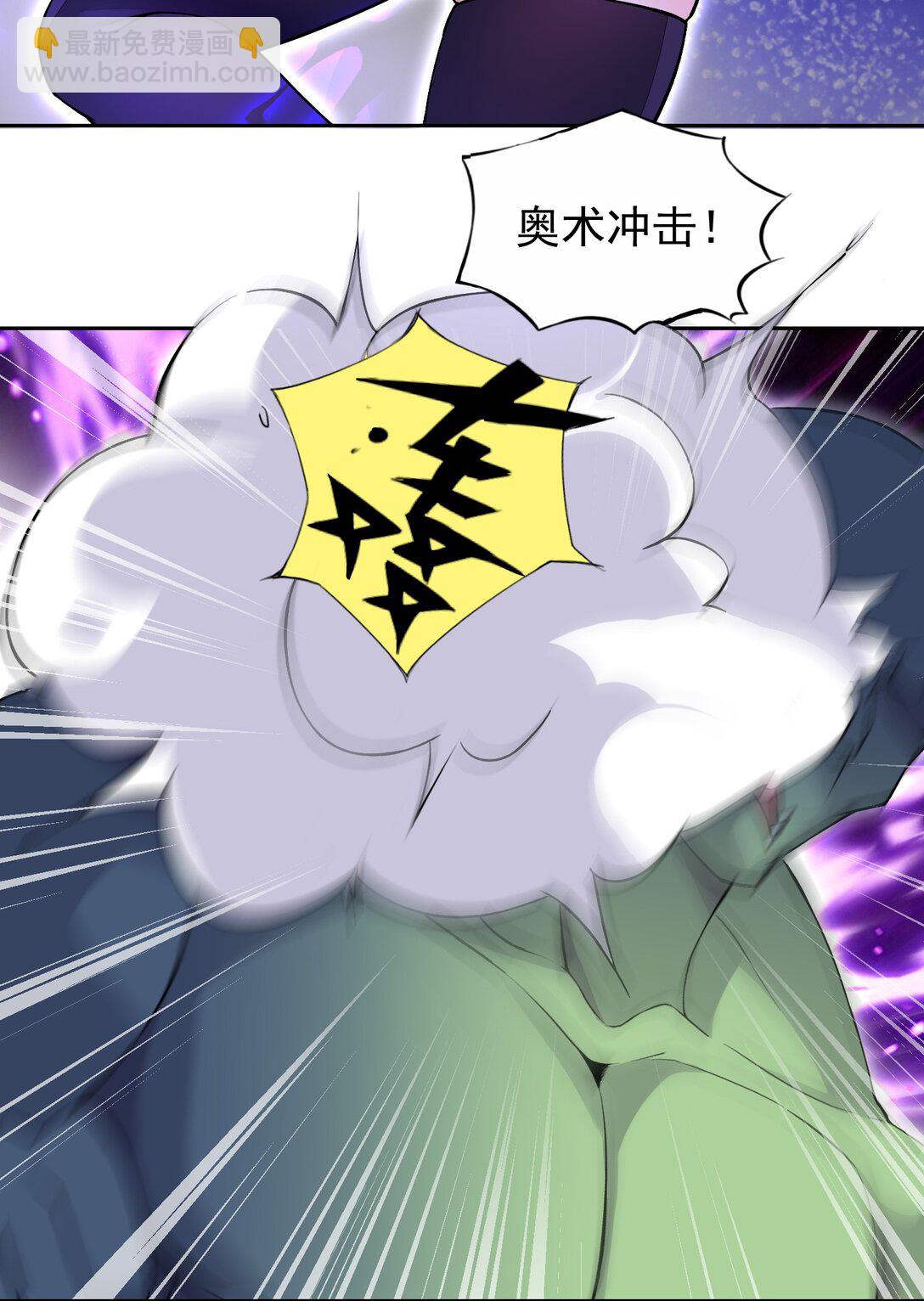 53 谈判结束！-第56话