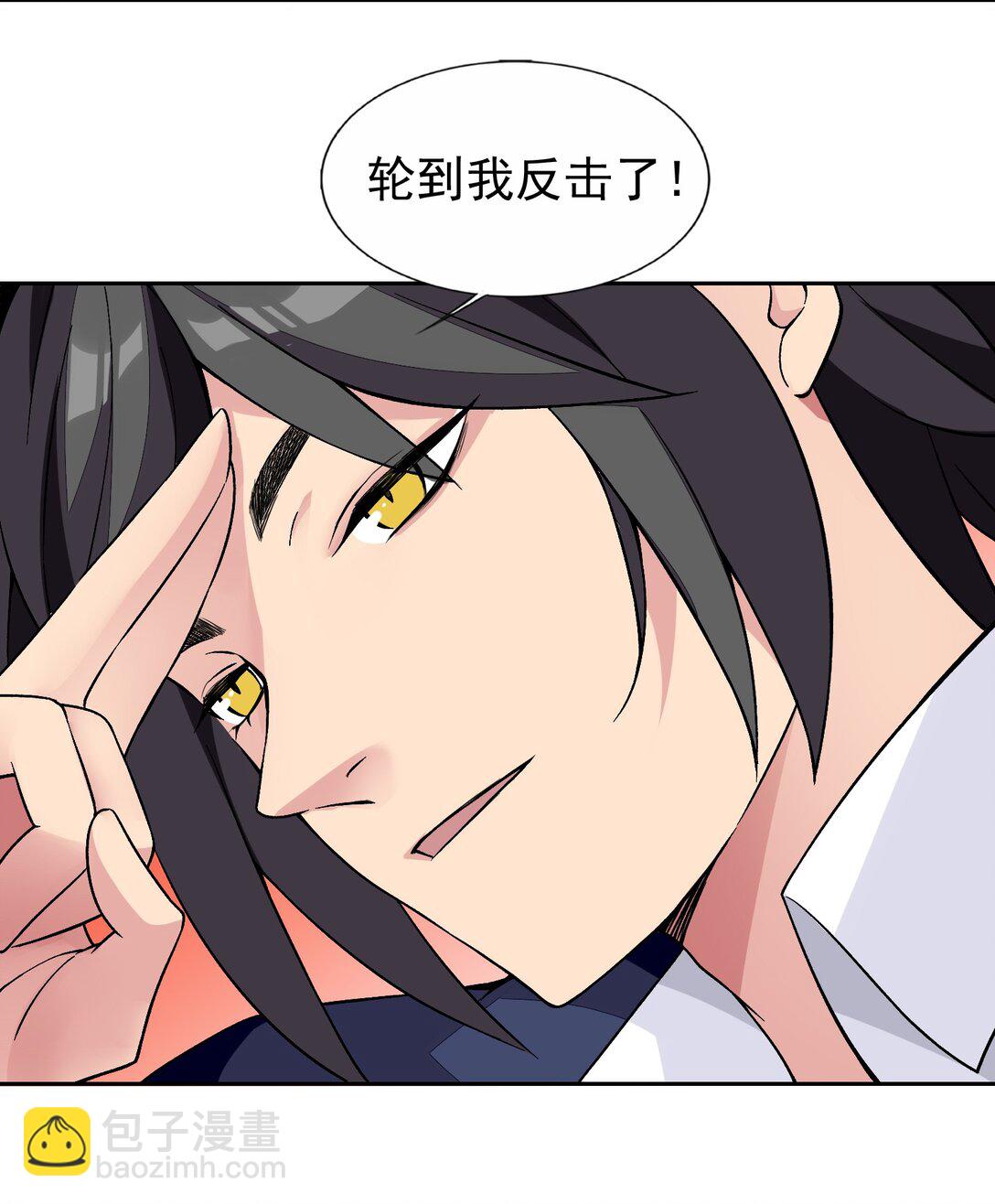 53 谈判结束！-第56话