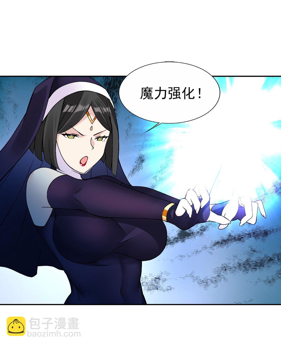 53 谈判结束！-第56话