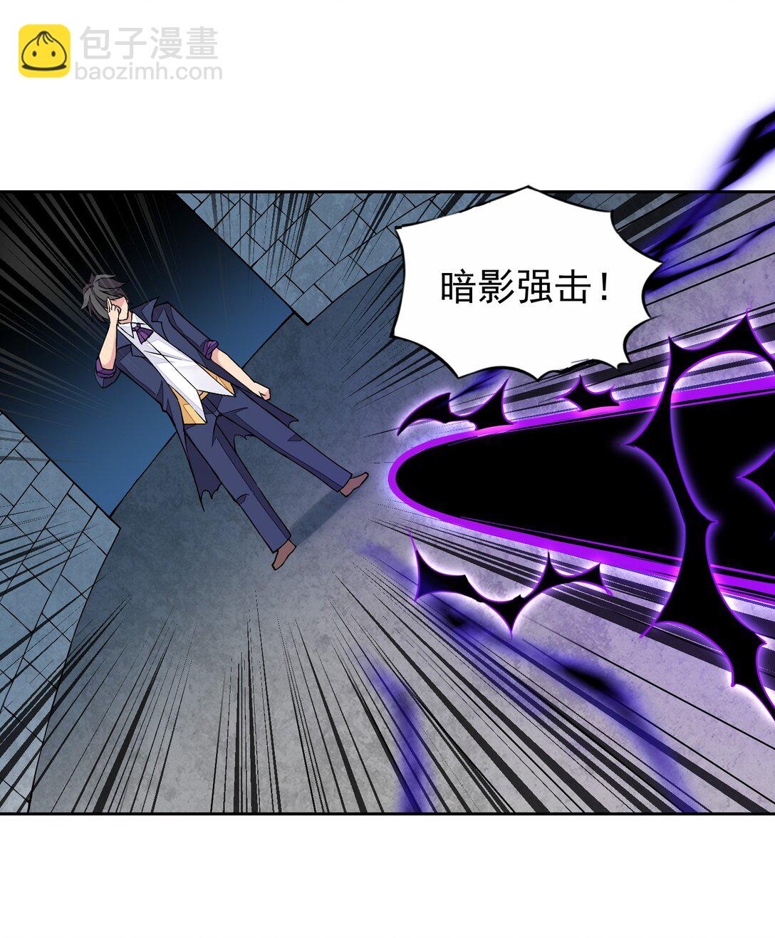 53 谈判结束！-第56话