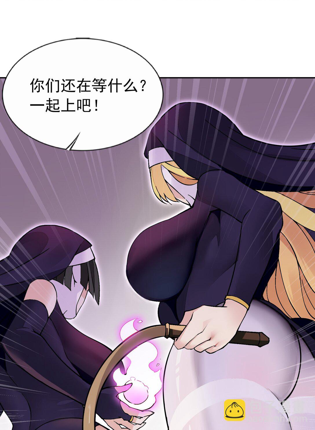 53 谈判结束！-第56话