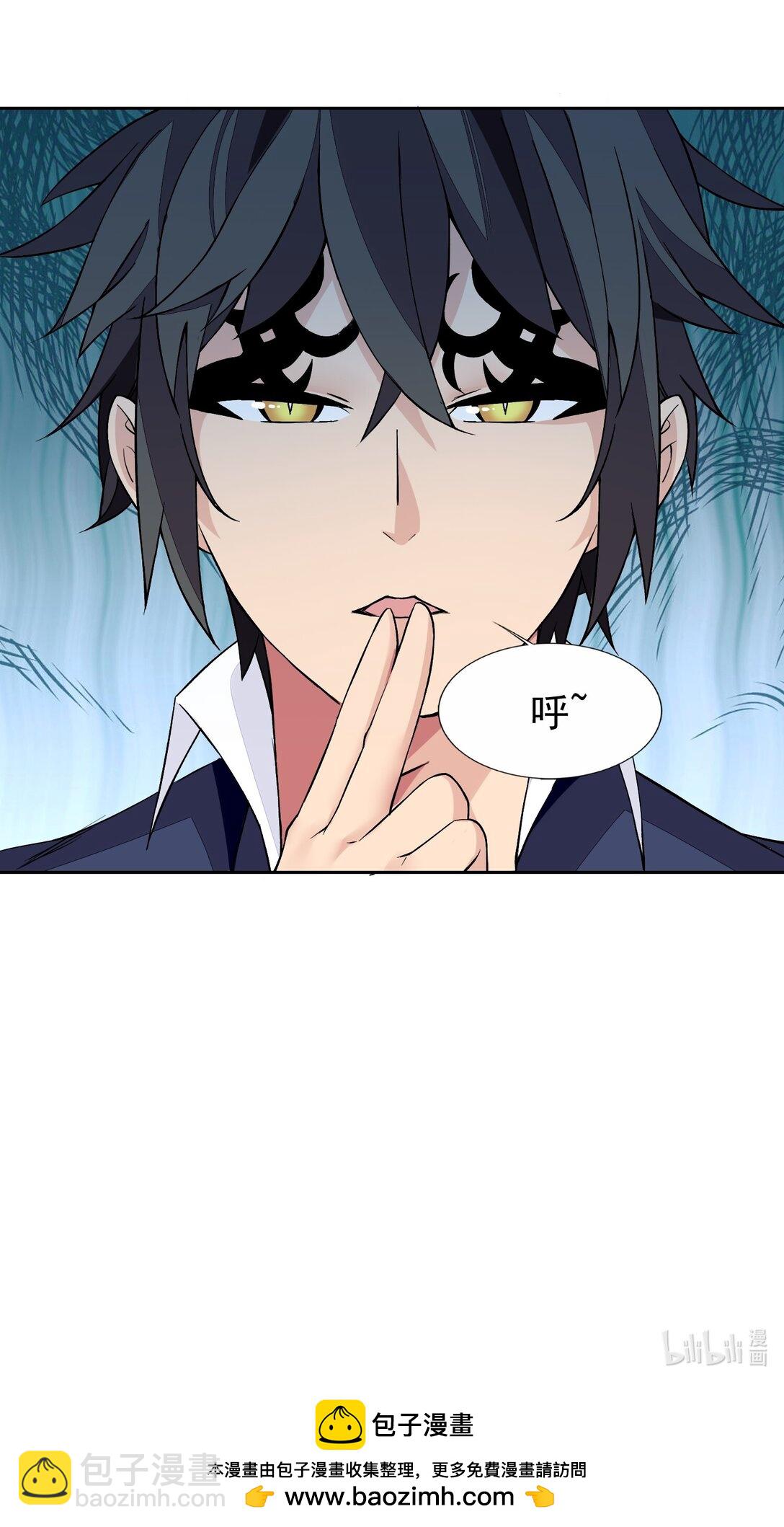 53 谈判结束！-第56话