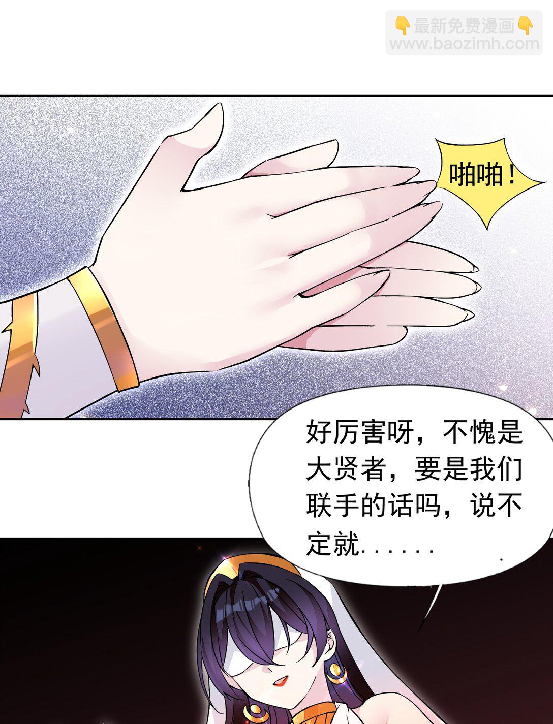 54 败北-第58话