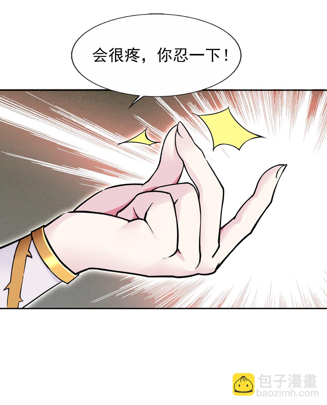 54 败北-第58话