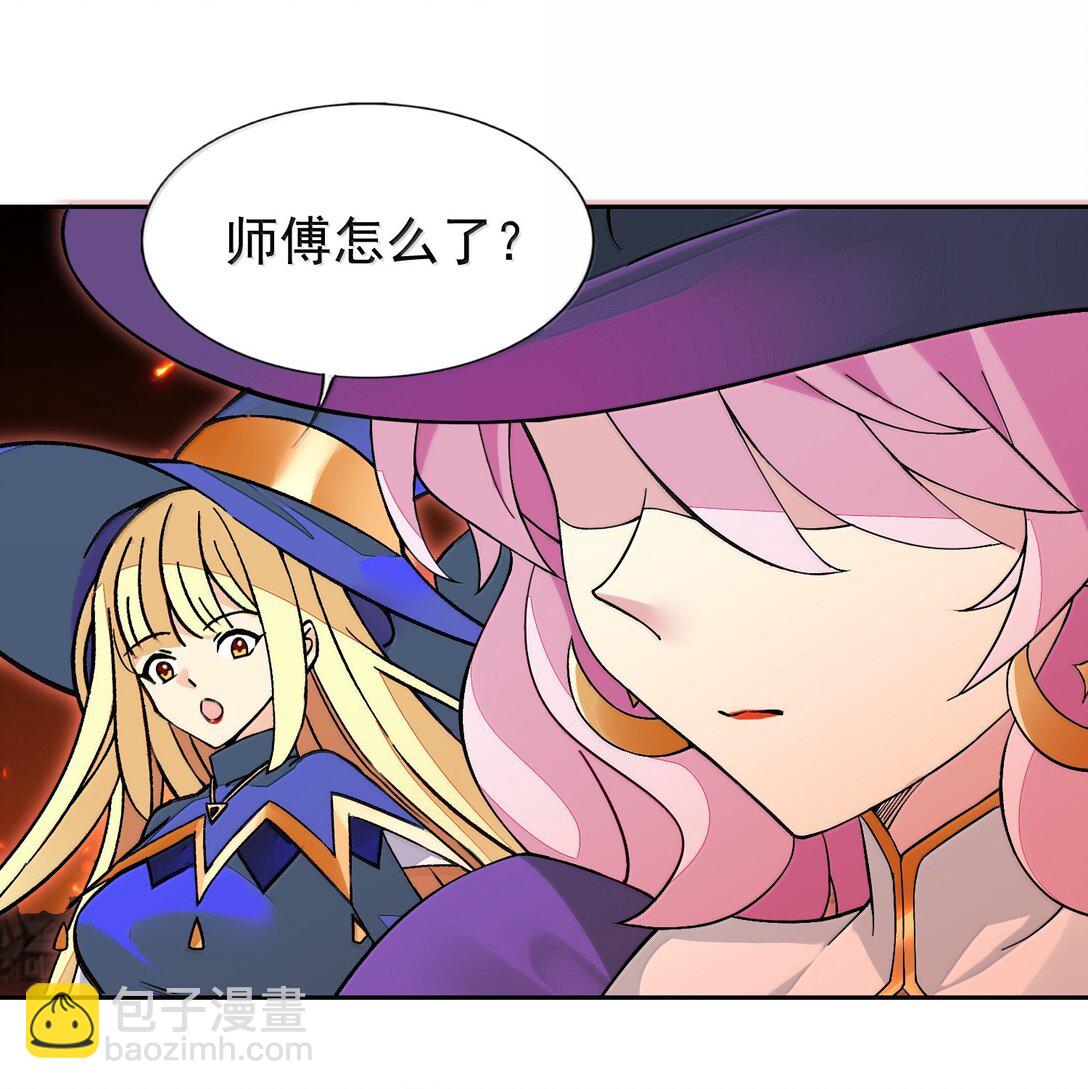 56 崩坏-第60话