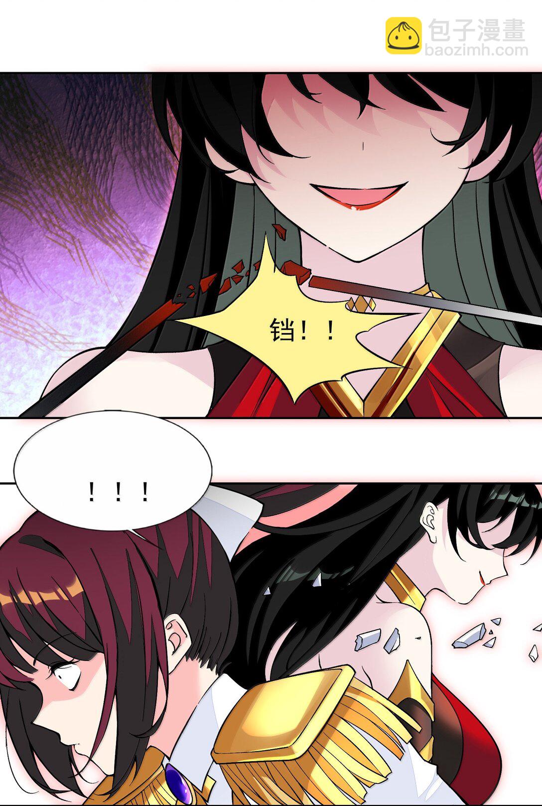 56 崩坏-第60话