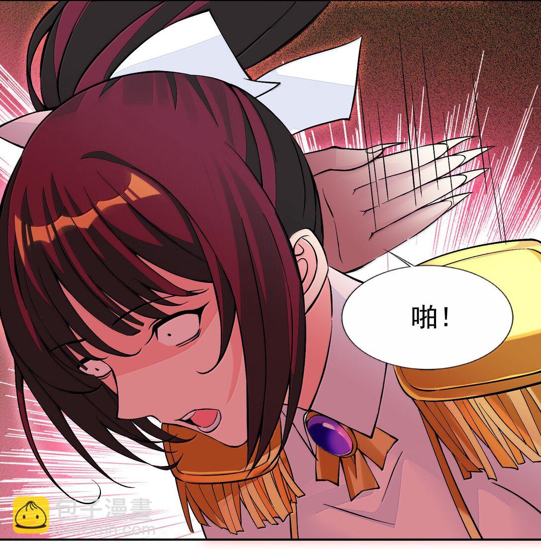 56 崩坏-第60话