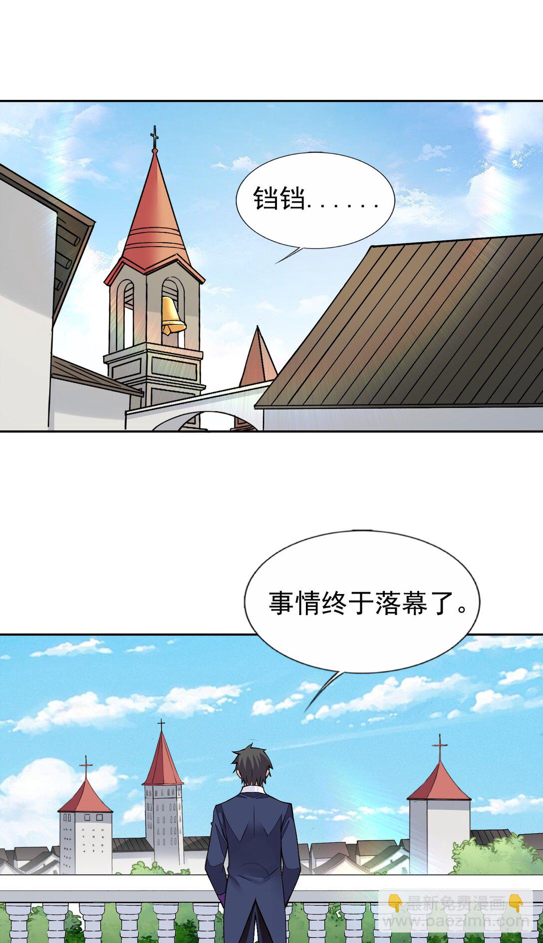 60 完结散花-第64话