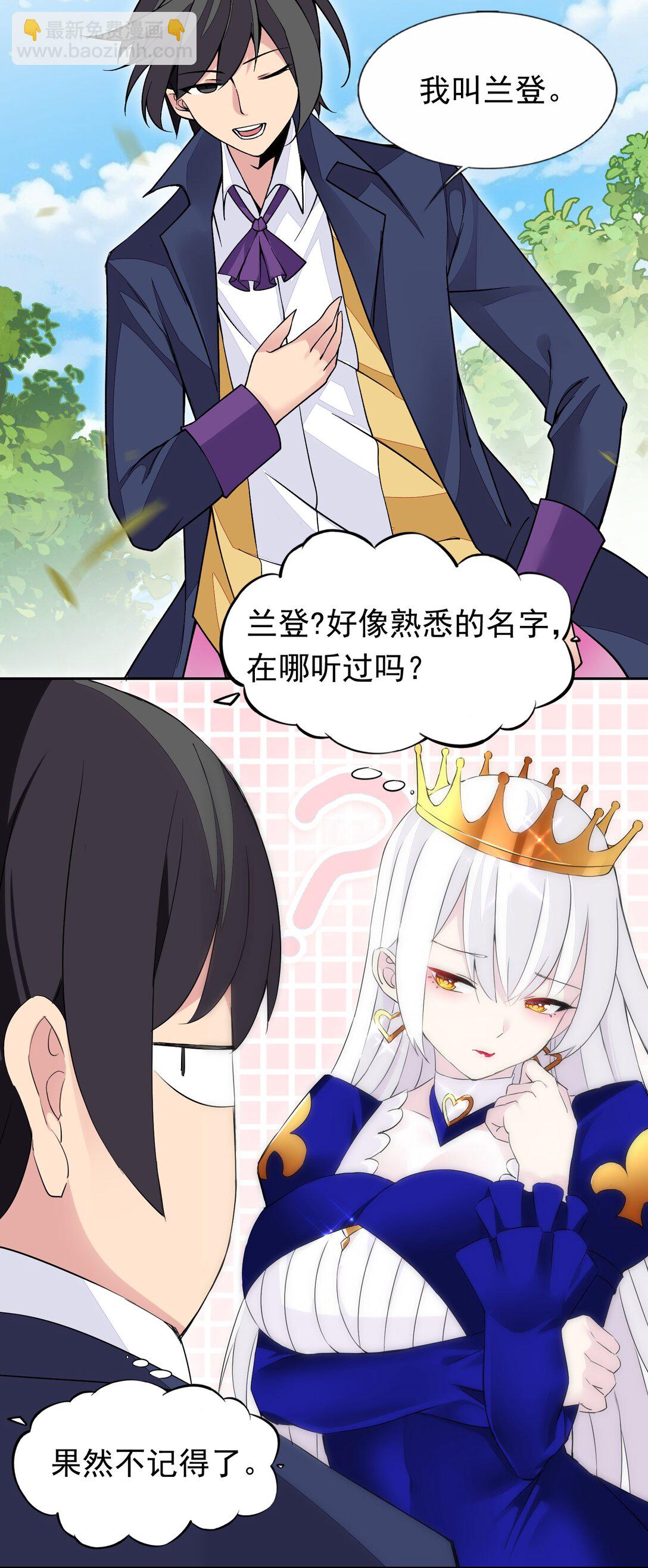 60 完结散花-第64话