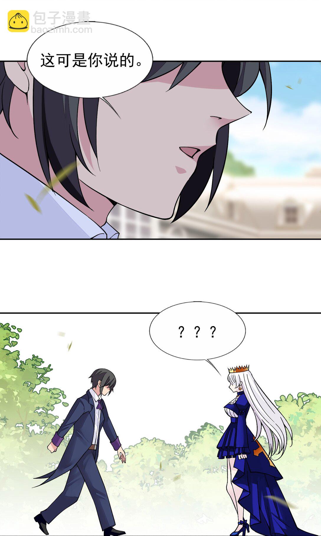 60 完结散花-第64话