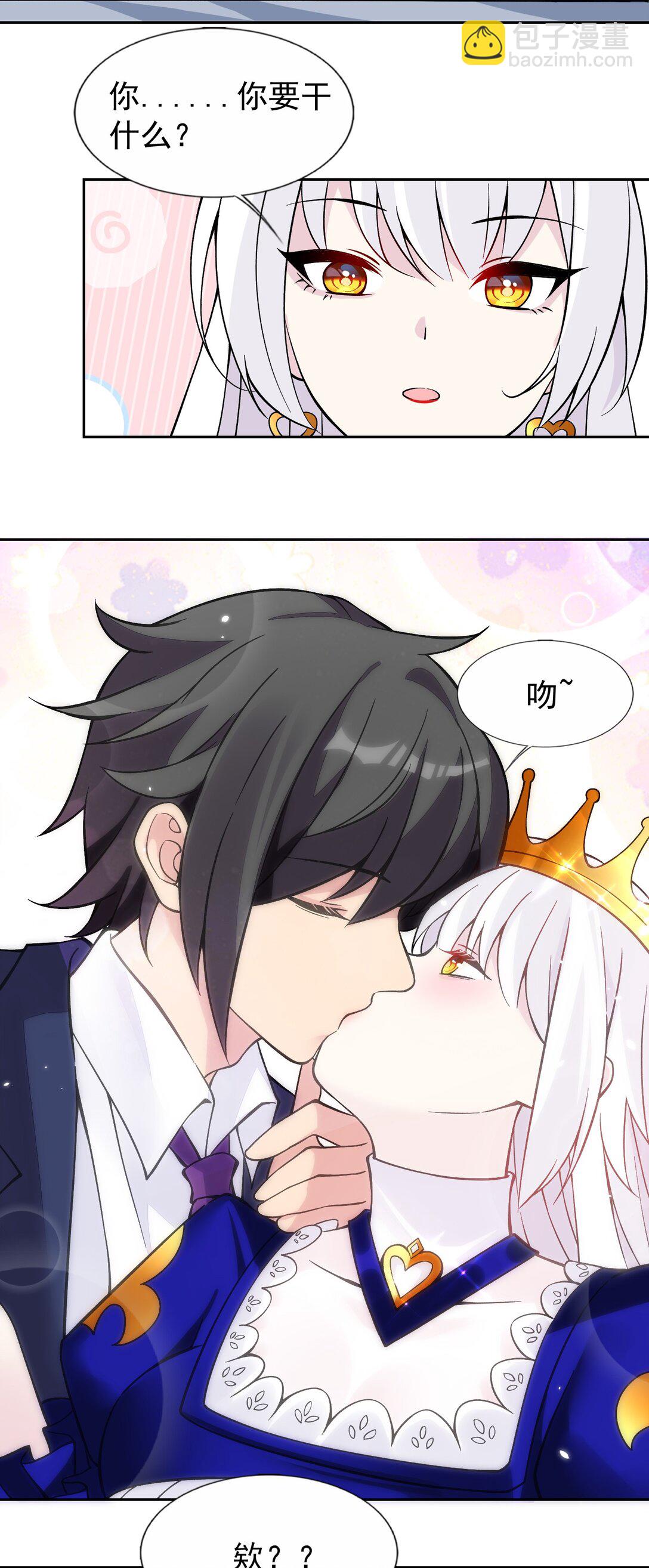 60 完结散花-第64话