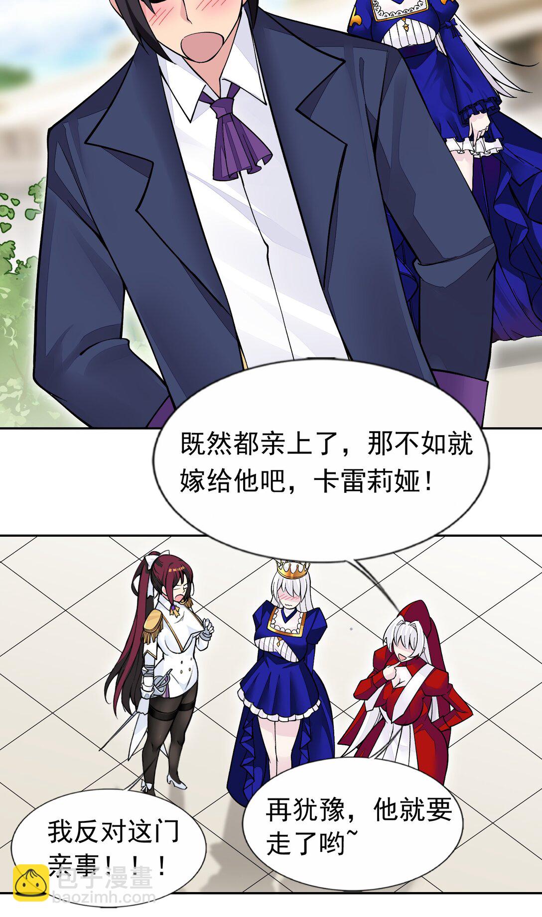 60 完结散花-第64话