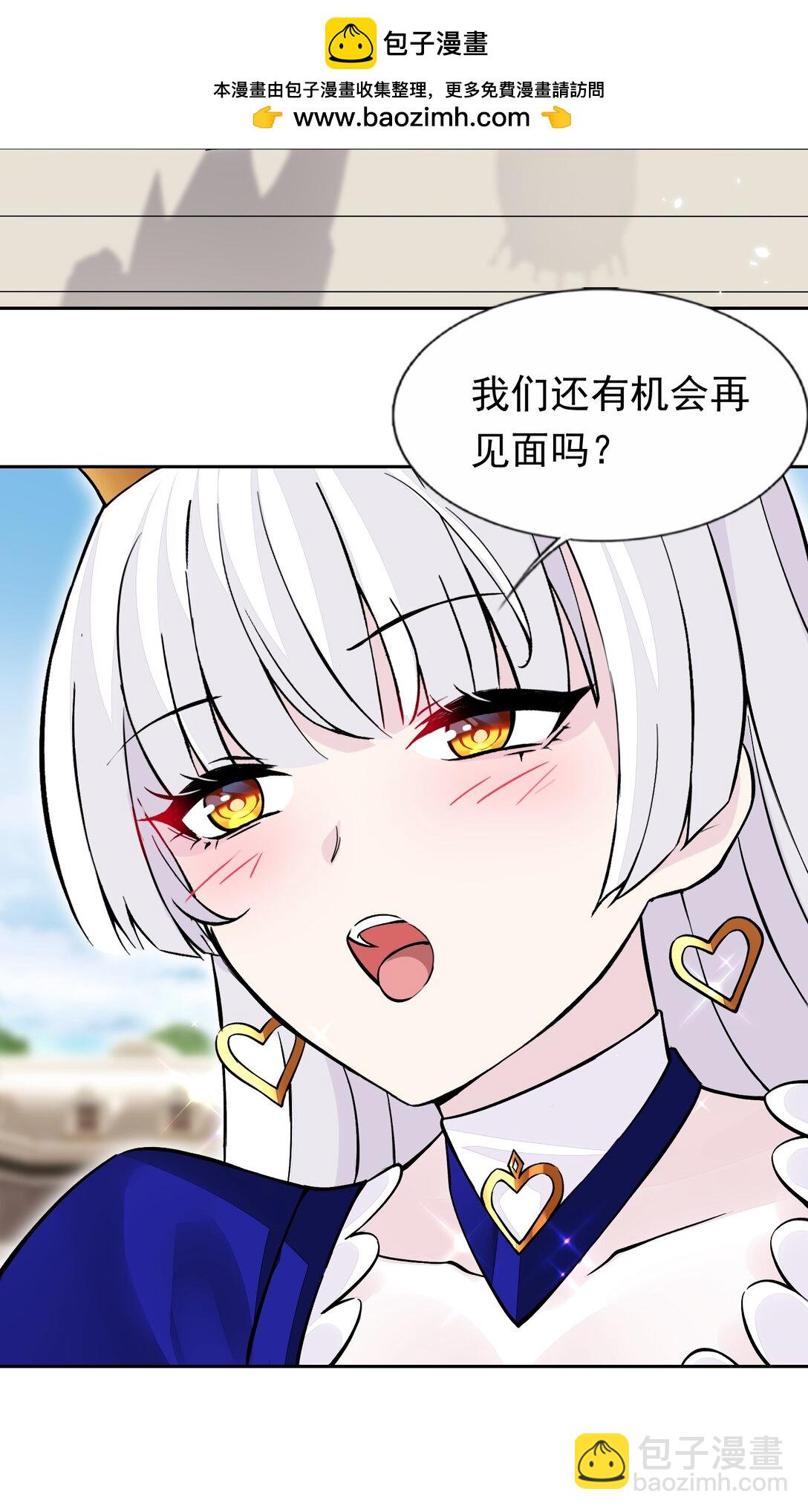 60 完结散花-第64话