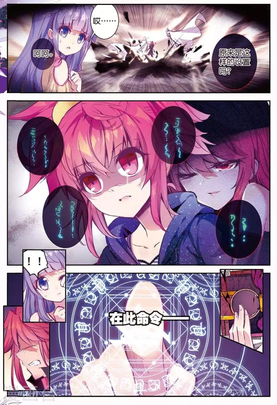 第101话 到达3-第134话