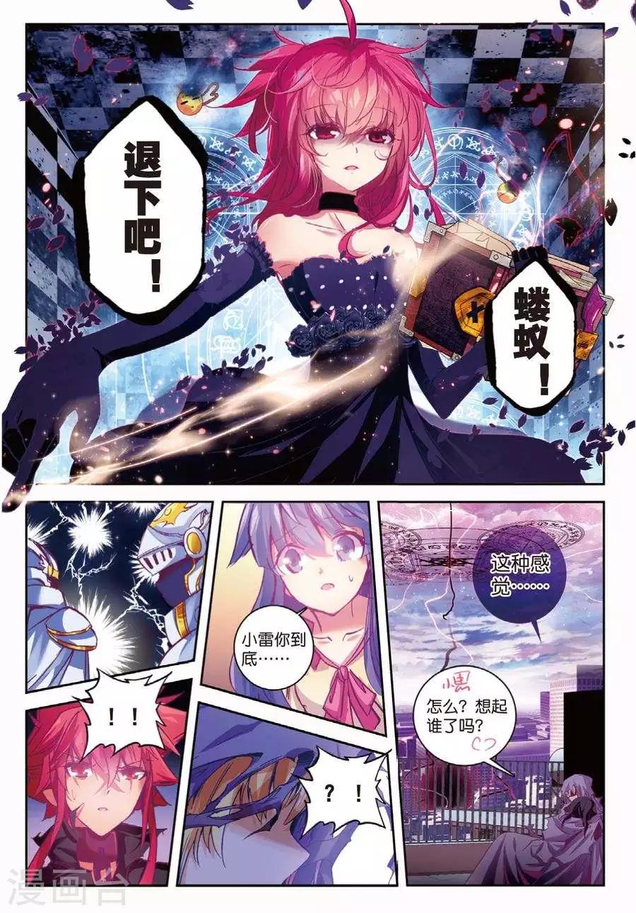 第101话 到达3-第134话