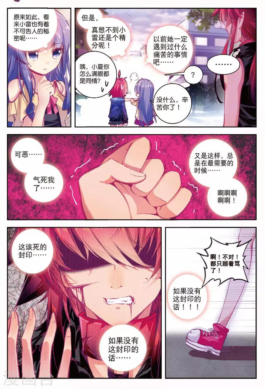 第101话 到达3-第134话