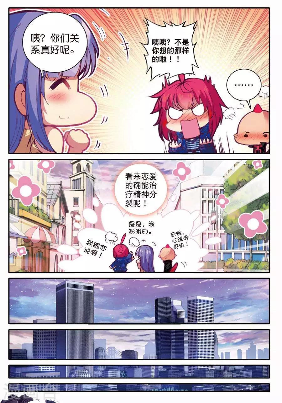第101话 到达3-第134话