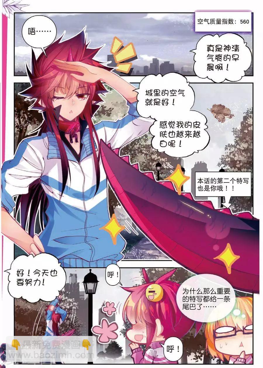 第105话 因为你懂的所以来1-第138话