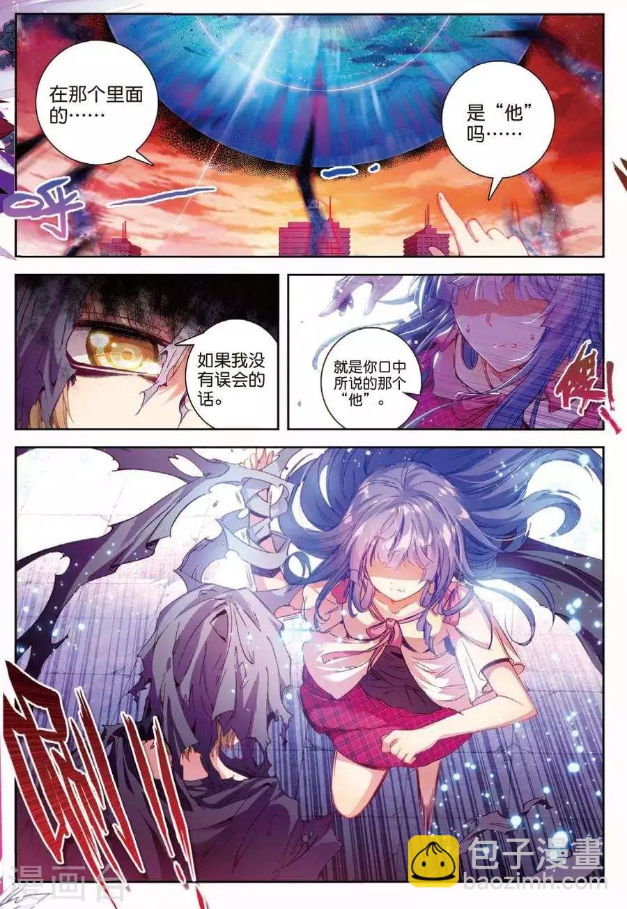 第111话 走马灯3-第144话