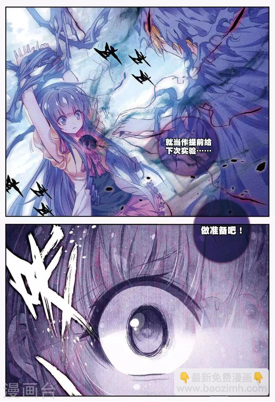 第113话 绝境2-第146话