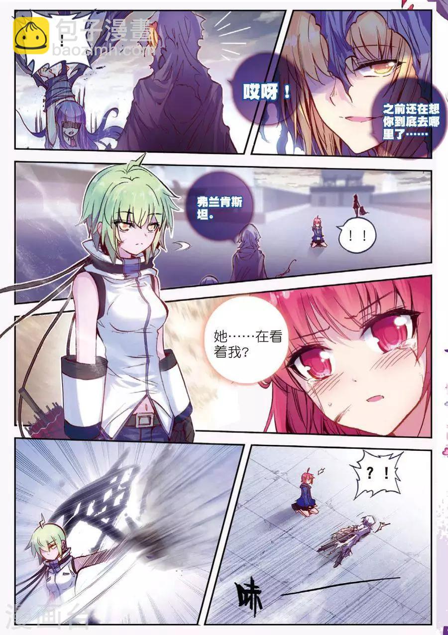 第113话 绝境2-第146话