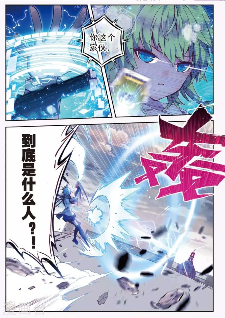 第115话 另一个雷1-第148话
