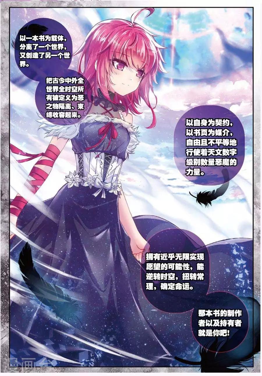 第115话 另一个雷1-第148话