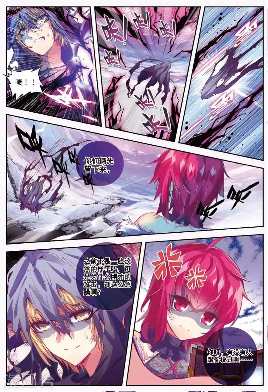 第117话 另一个雷3-第150话