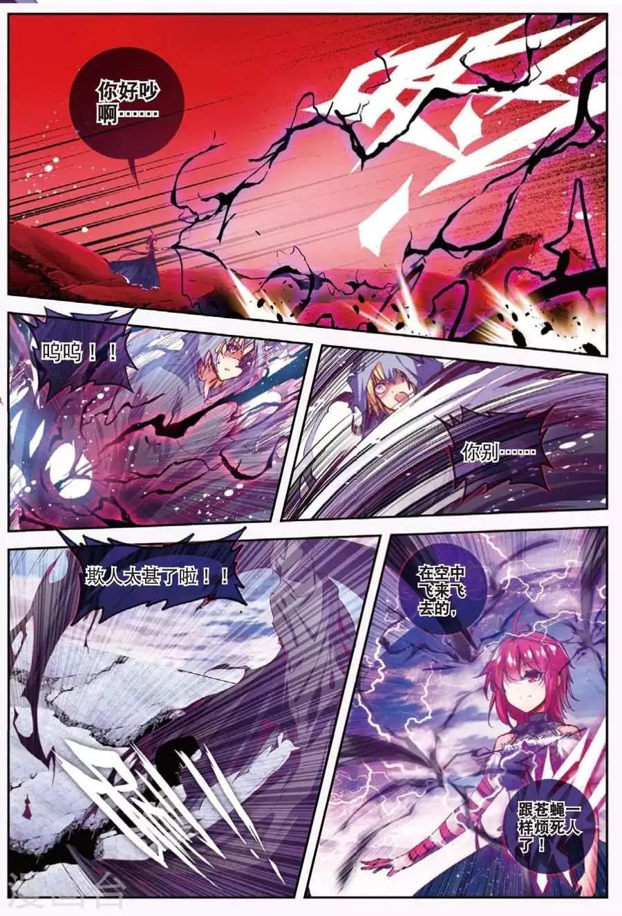 第117话 另一个雷3-第150话