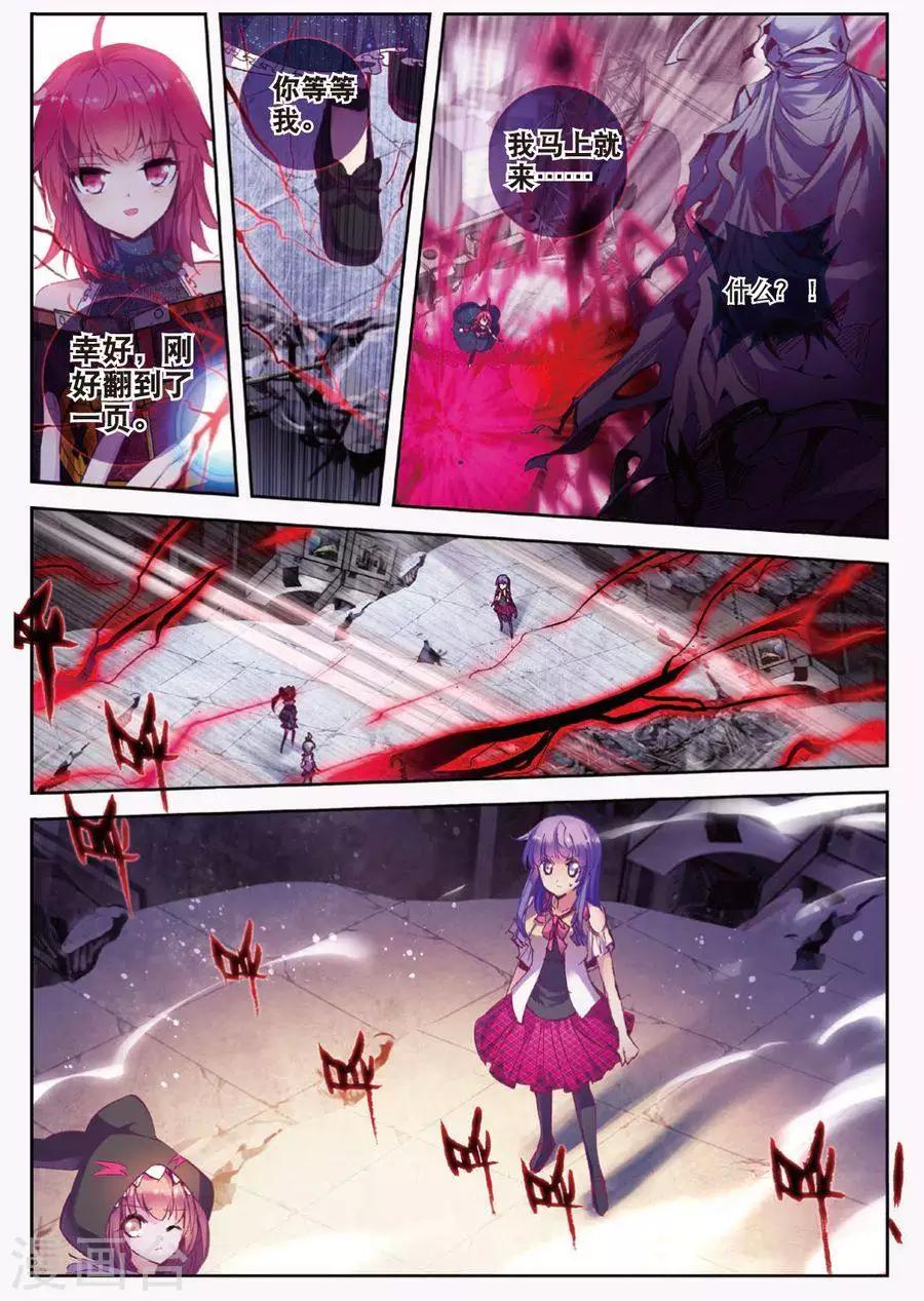 第117话 另一个雷3-第150话