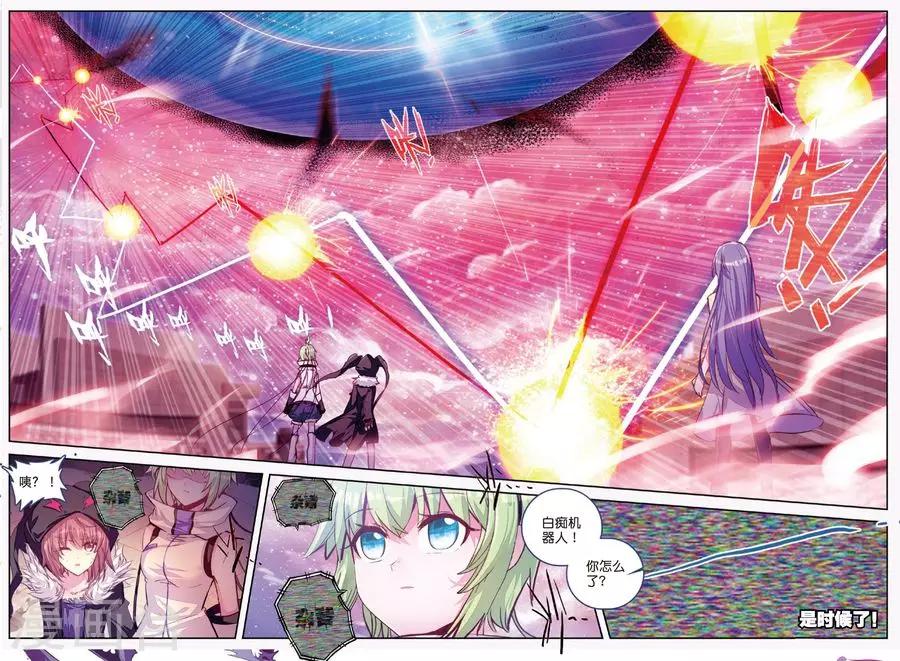第117话 另一个雷3-第150话