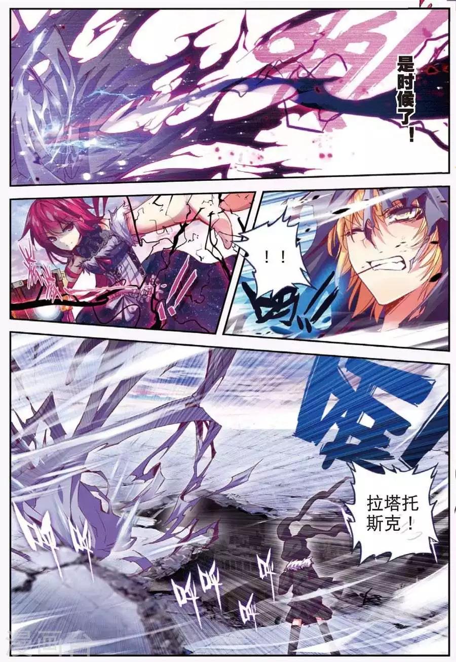 第117话 另一个雷3-第150话