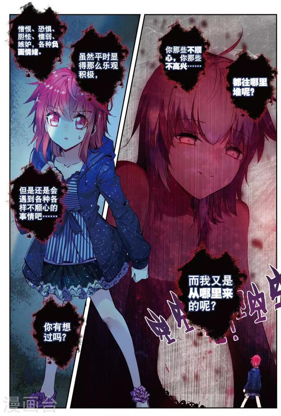 第119话 归来2-第152话