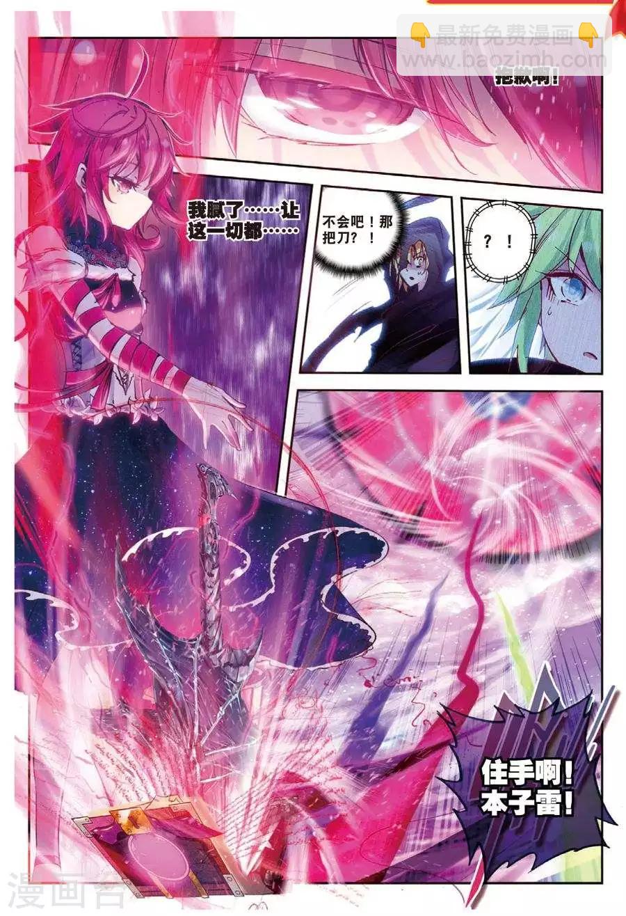 第119话 归来2-第152话