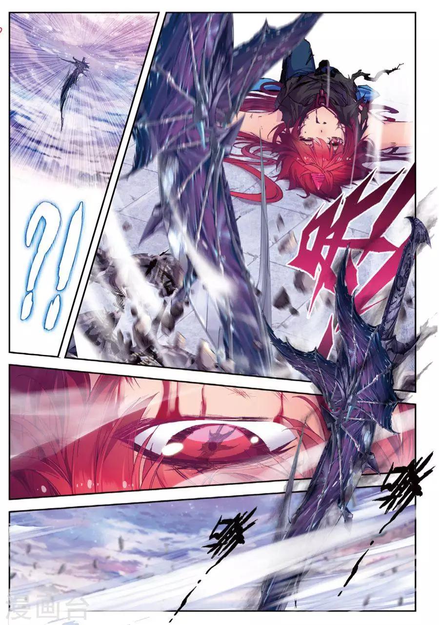 第121话 凶兽(1)1-第154话
