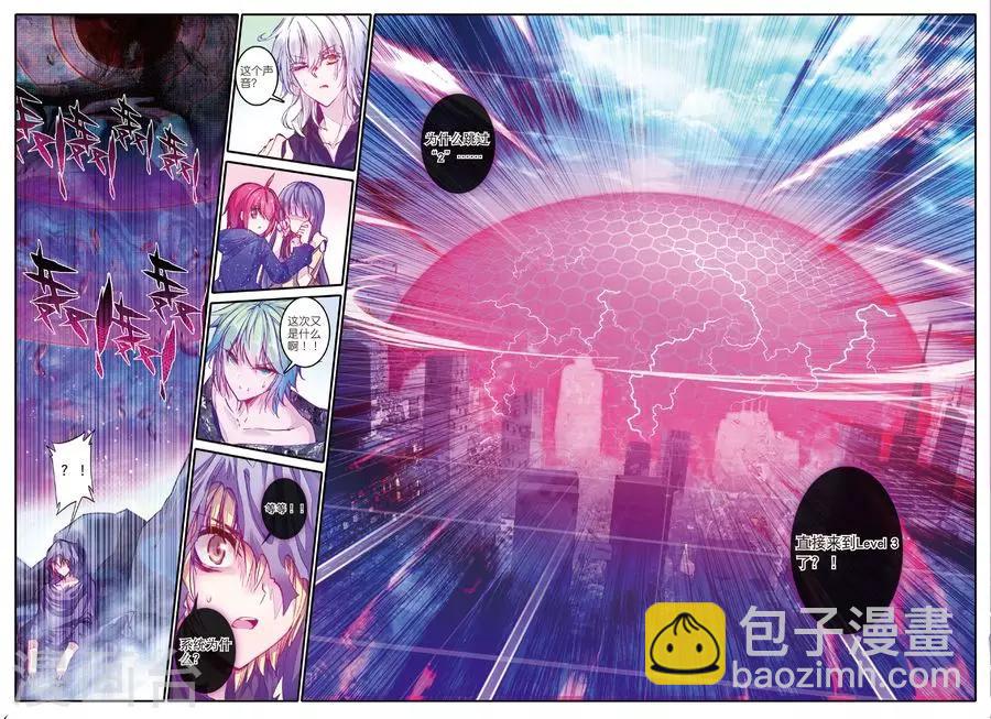 第123话 凶兽(2)1-第156话