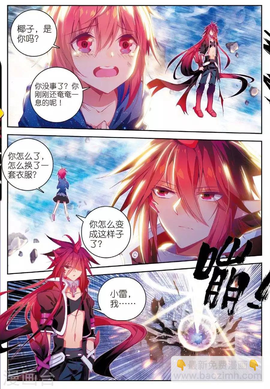 第125话 死斗1-第158话