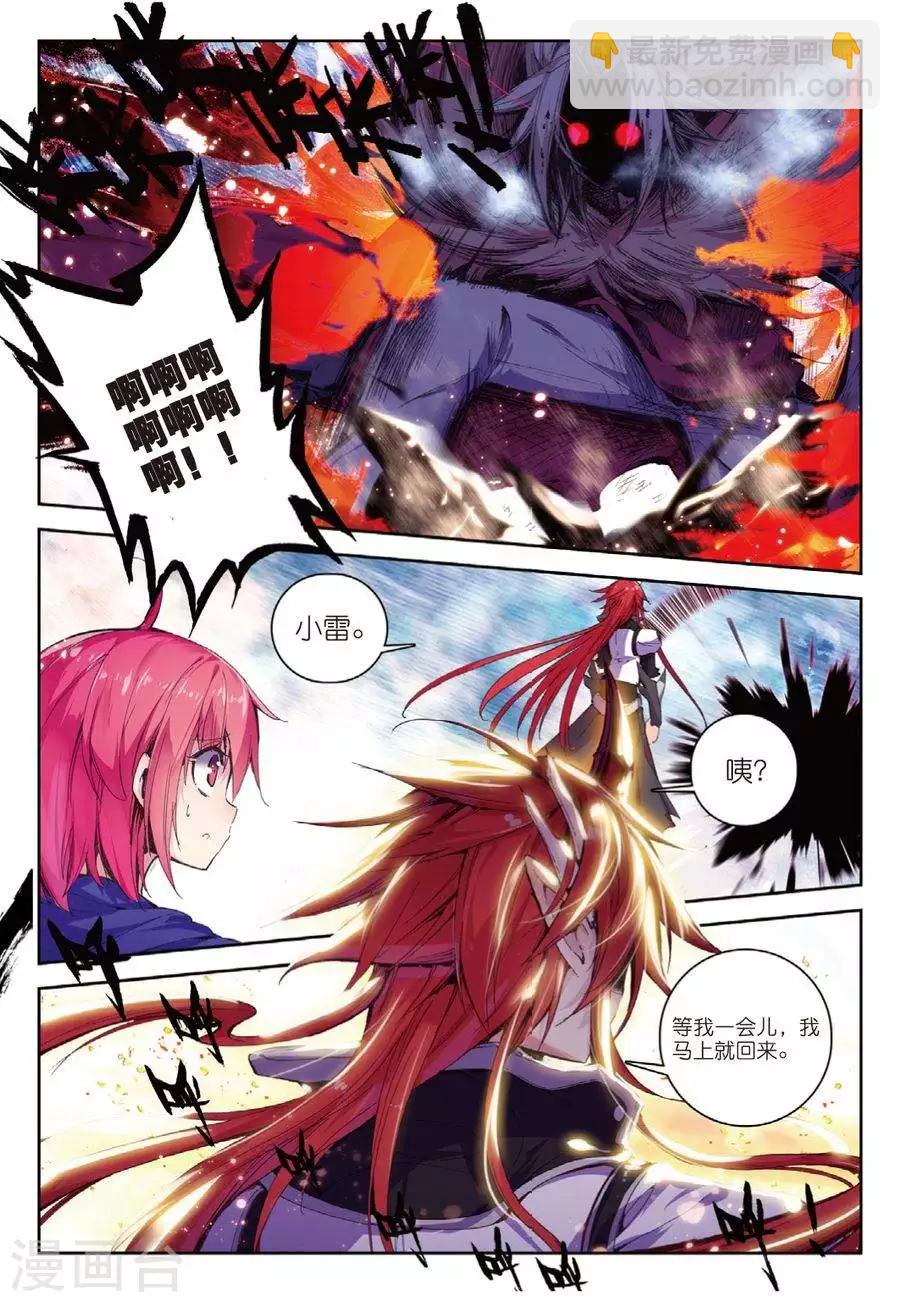 第125话 死斗1-第158话
