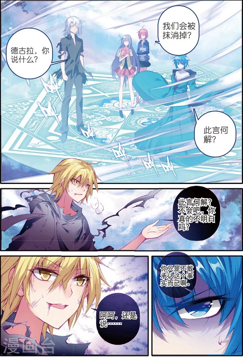 第127话 毒1-第160话