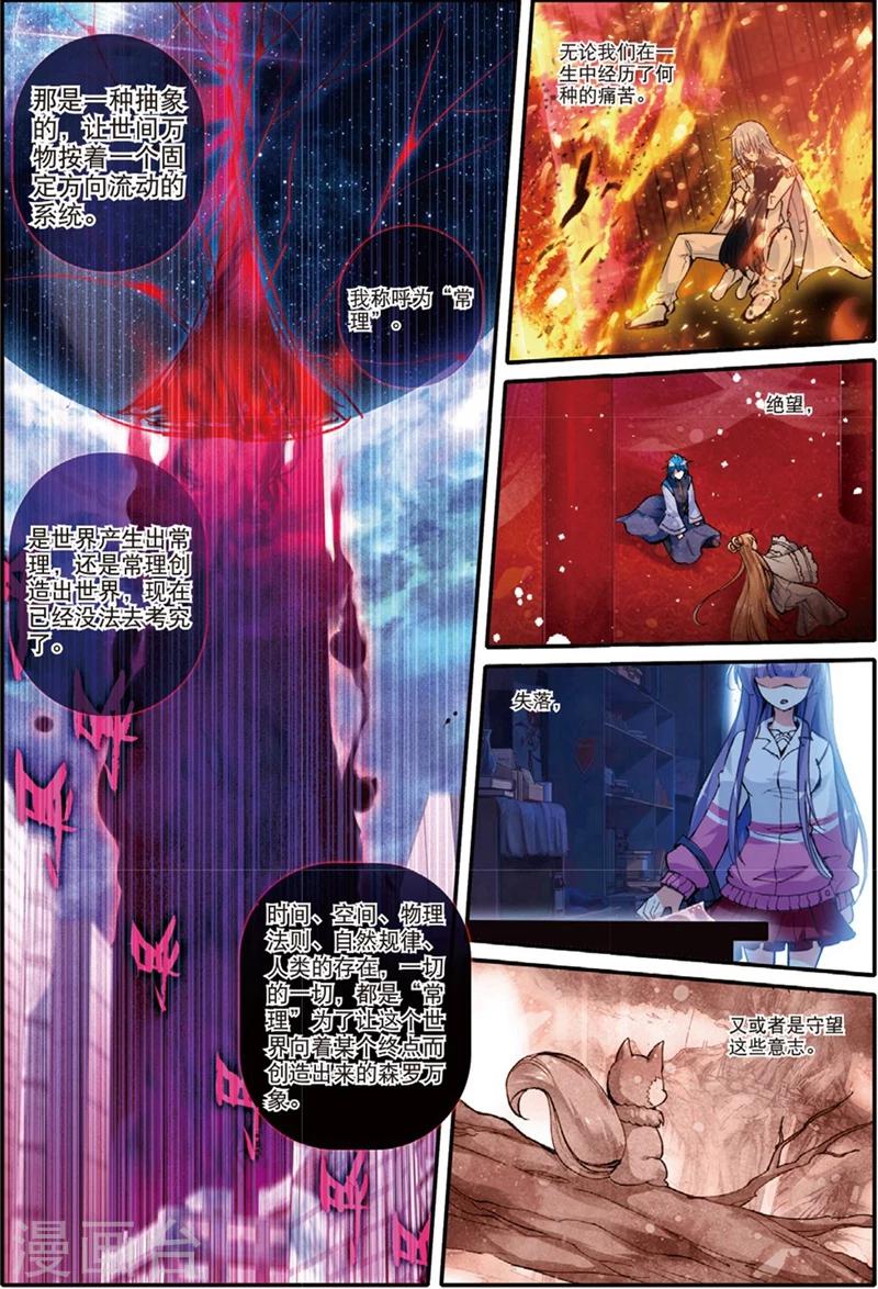 第127话 毒1-第160话