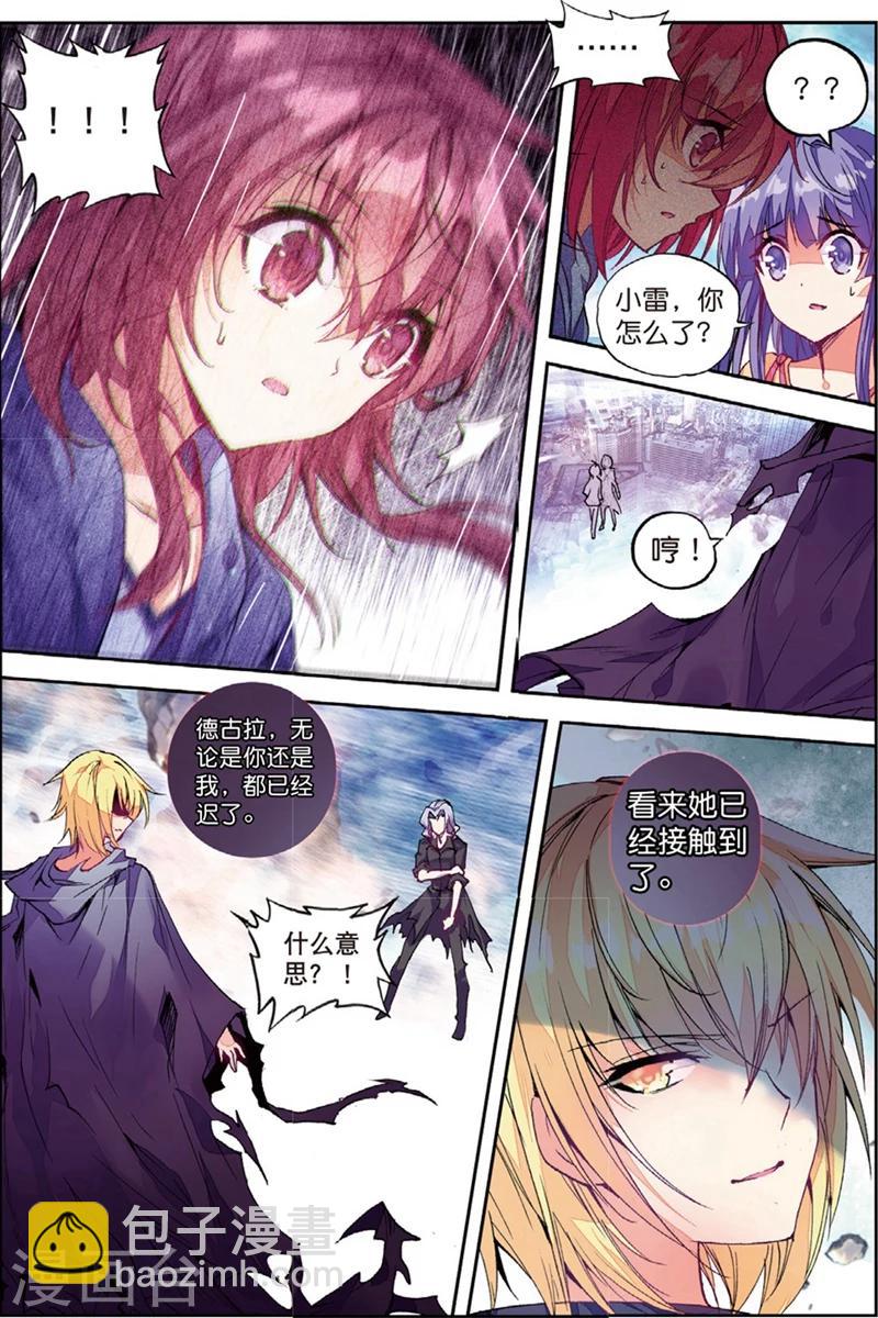 第129话 抉择1-第162话