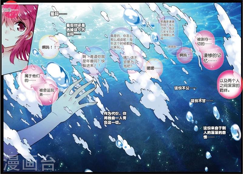第131话 回到日常1-第164话